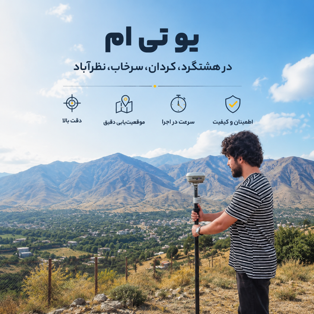 محصولات پرفروش‌